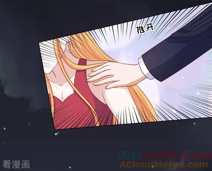 《烈爱知夏》第105话 逝世3 第3页