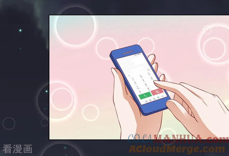 《烈爱知夏》第105话 逝世3 第19页