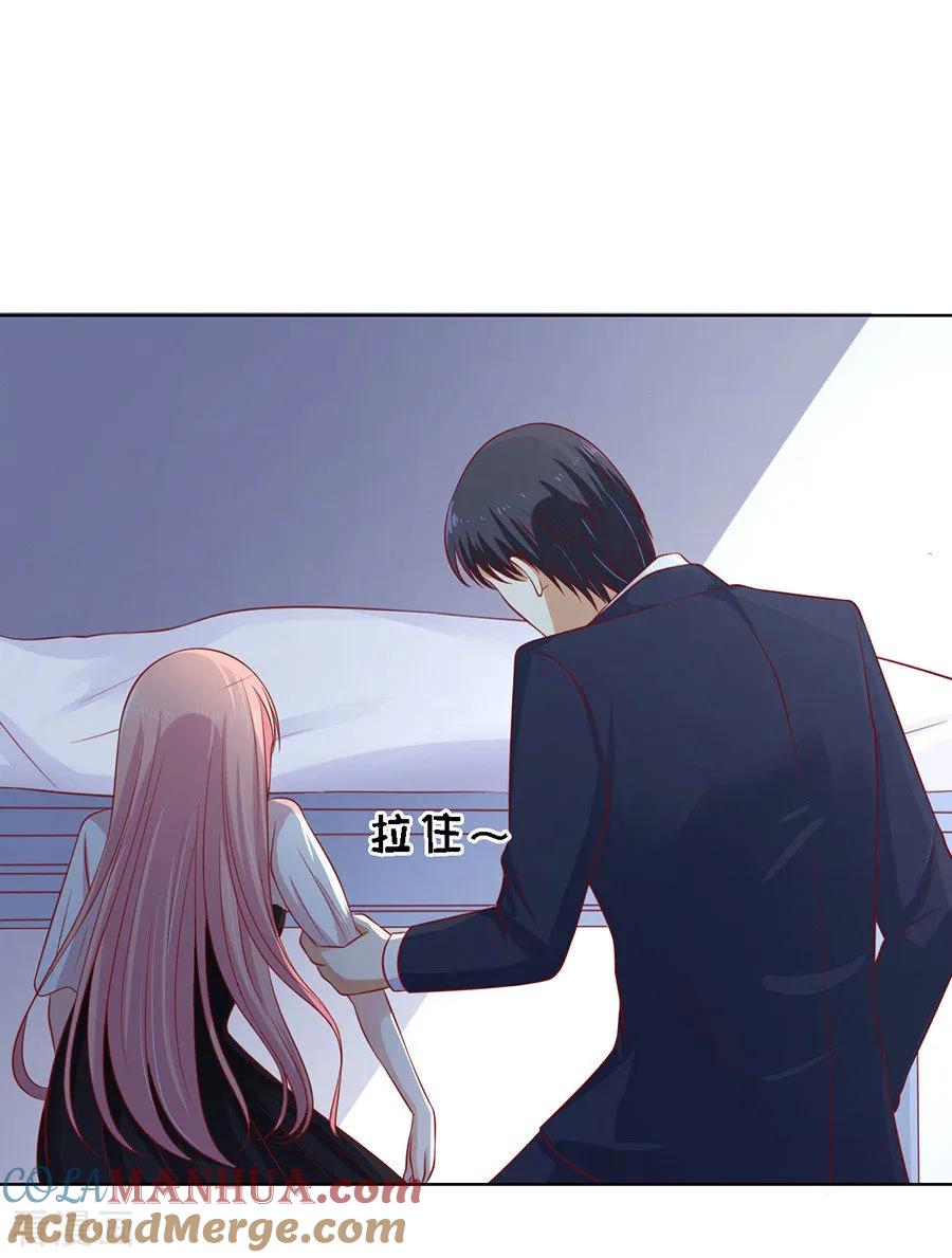 《烈爱知夏》第105话 逝世3 第5页