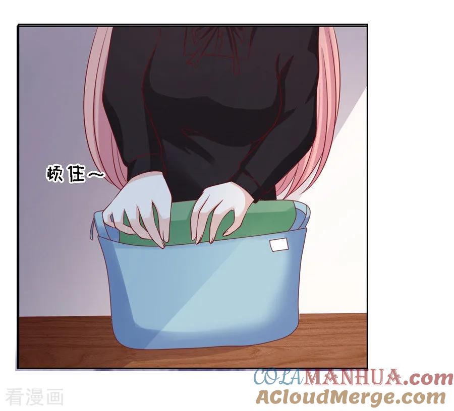 《烈爱知夏》第106话 葬礼 第15页
