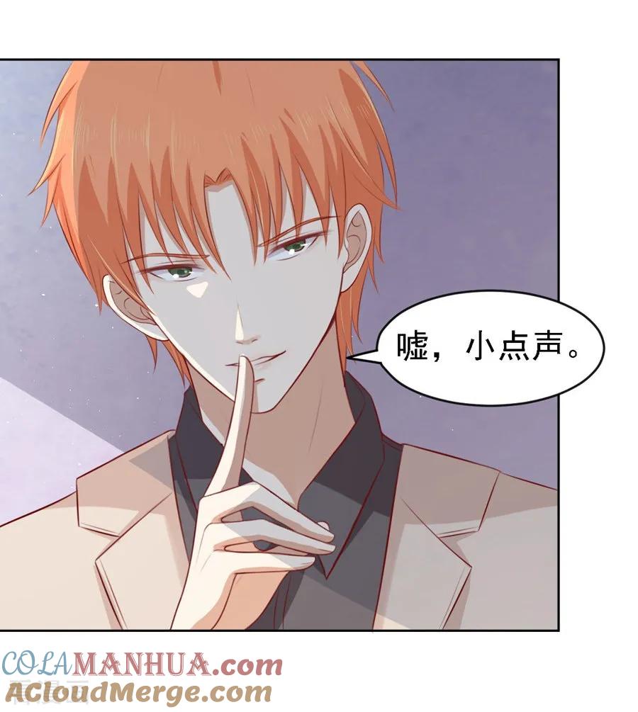 《烈爱知夏》第106话 葬礼 第5页
