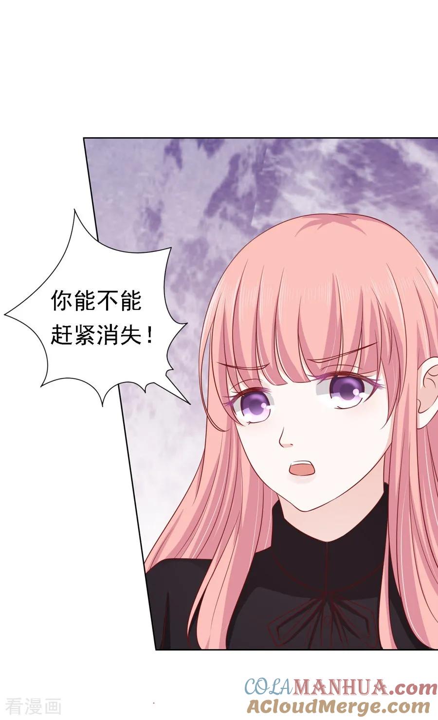 《烈爱知夏》第106话 葬礼 第9页