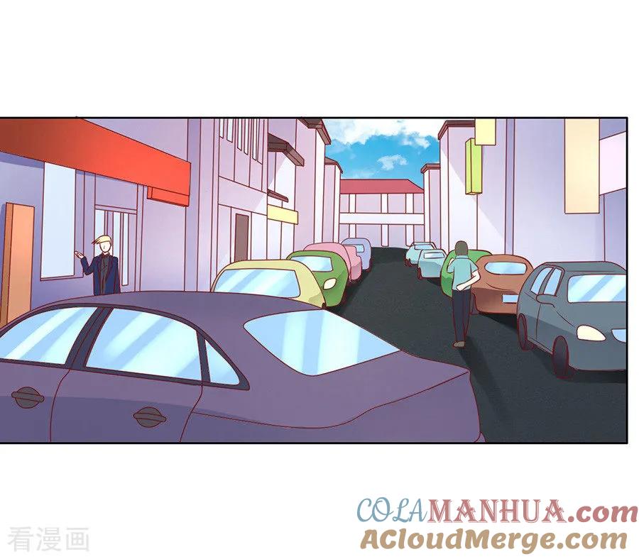 《烈爱知夏》第108话 陈年旧事2 第11页