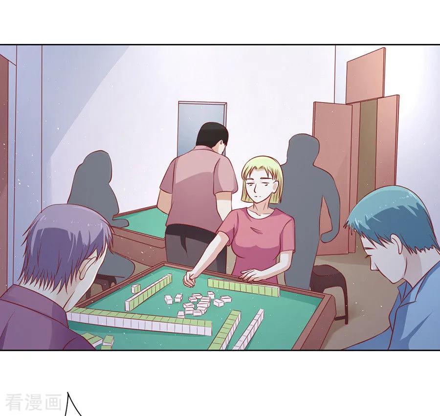 《烈爱知夏》第108话 陈年旧事2 第24页