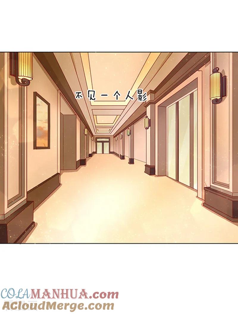 《烈爱知夏》第10话 撞见一个半裸男 第27页