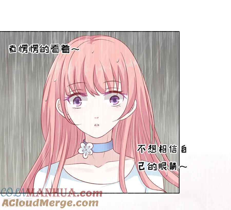 《烈爱知夏》第110话 雨中伤情1 第26页