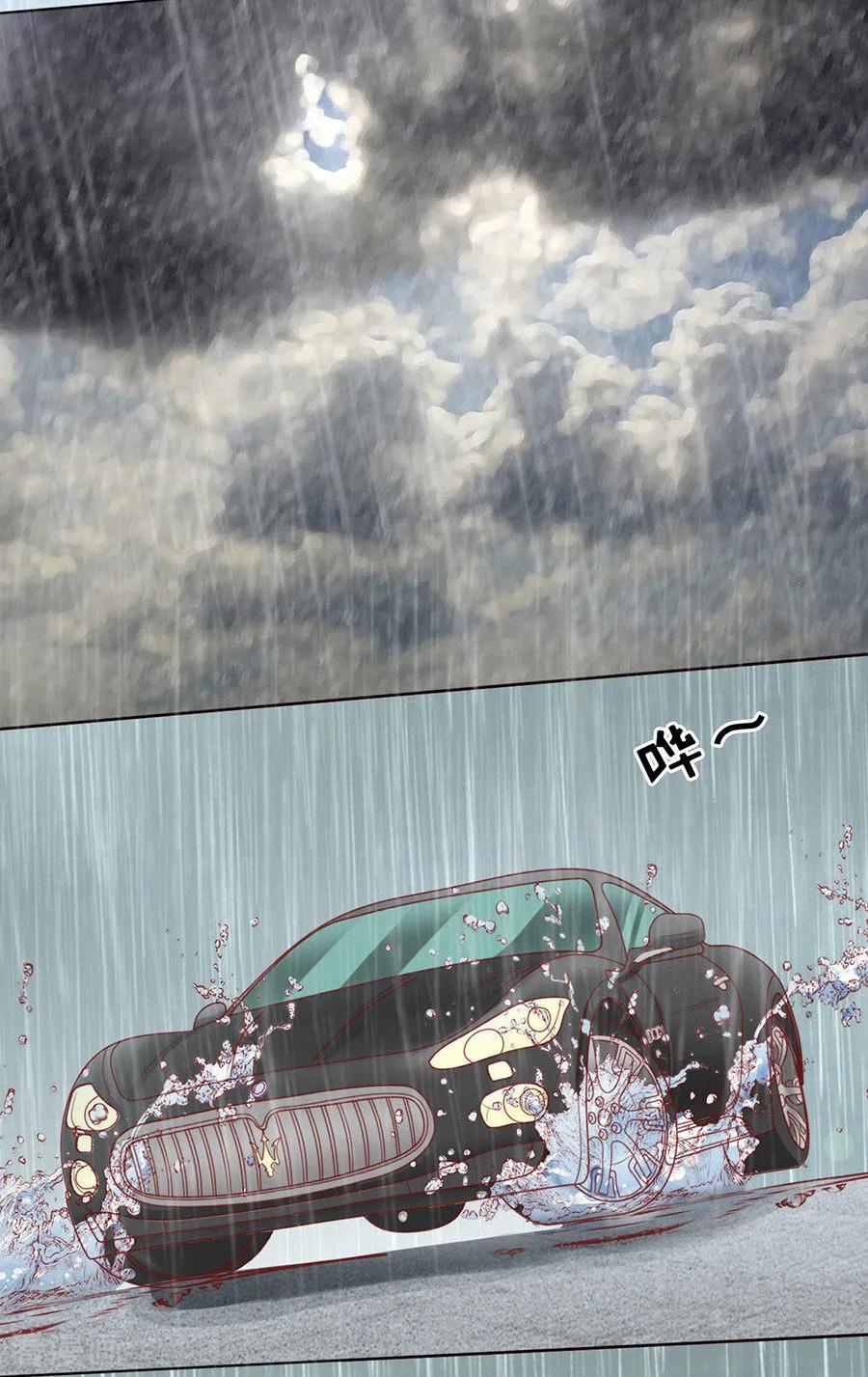 《烈爱知夏》第111话 雨中伤情2 第18页