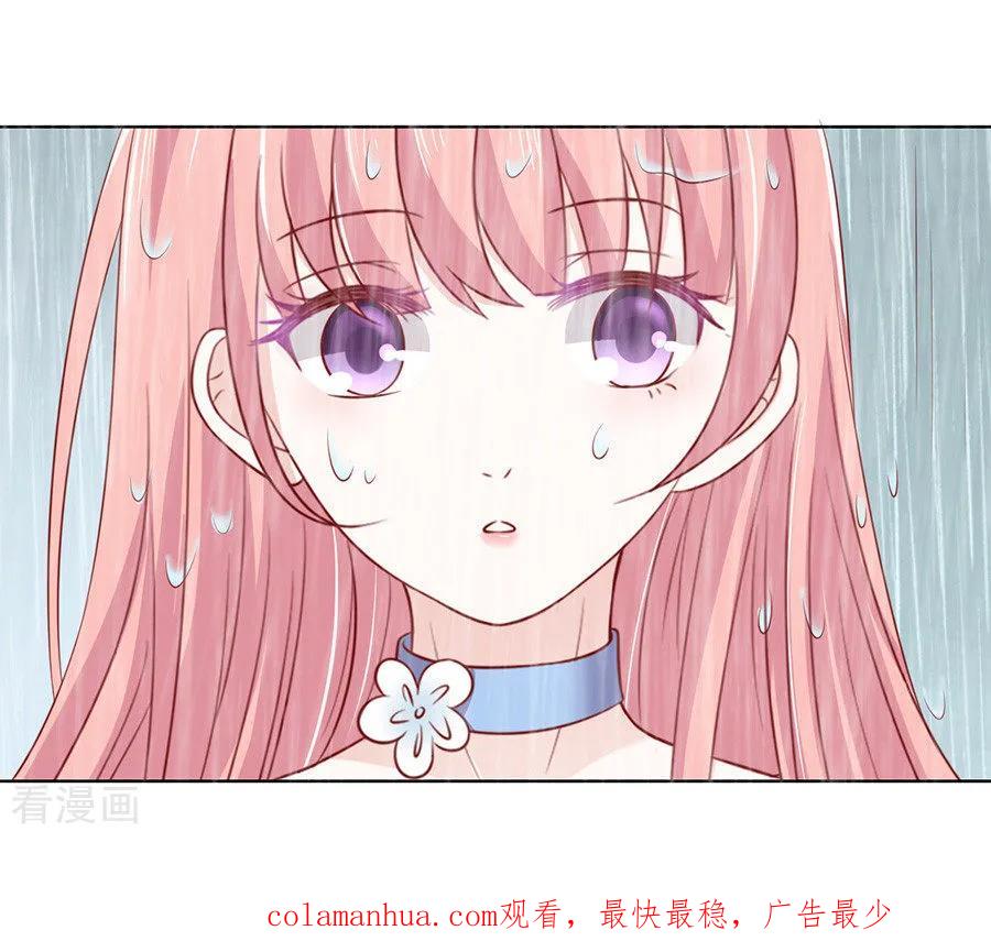《烈爱知夏》第111话 雨中伤情2 第22页