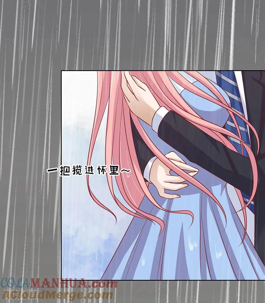 《烈爱知夏》第112话 雨中被救下 第27页
