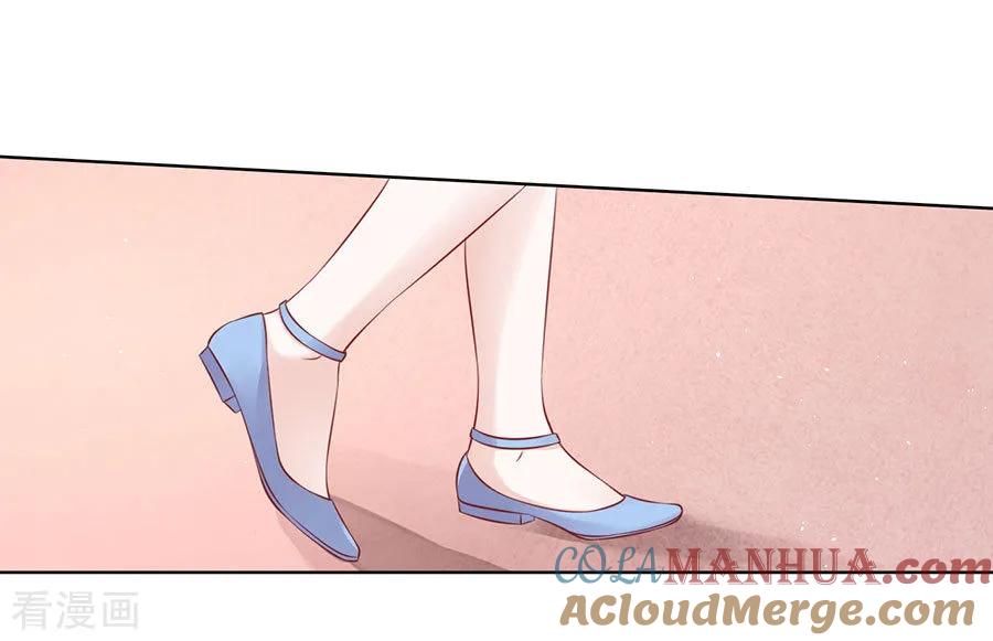 《烈爱知夏》第114话 共度一宿2 第21页