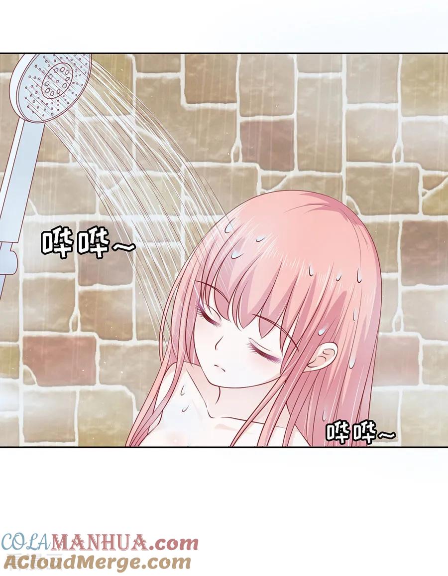 《烈爱知夏》第114话 共度一宿2 第23页