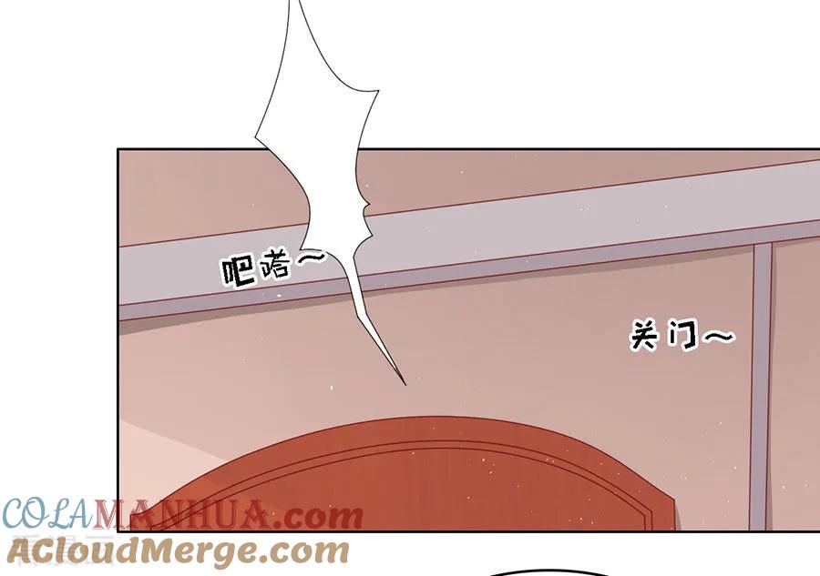 《烈爱知夏》第114话 共度一宿2 第5页