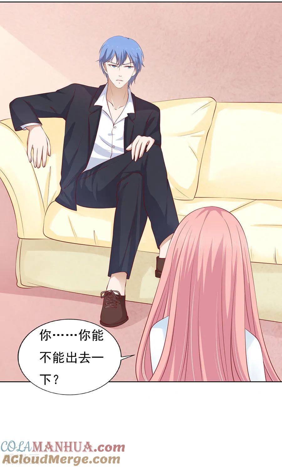 《烈爱知夏》第114话 共度一宿2 第15页