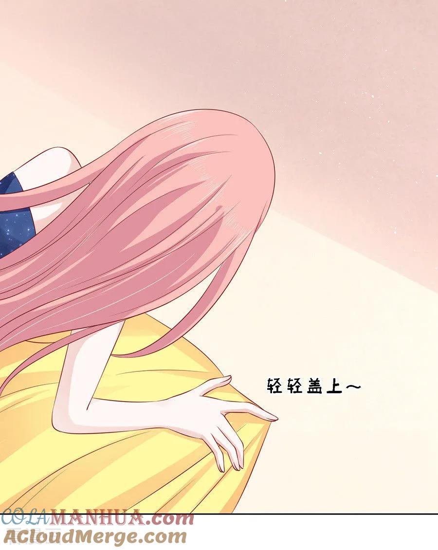 《烈爱知夏》第117话 跟我走1 第23页
