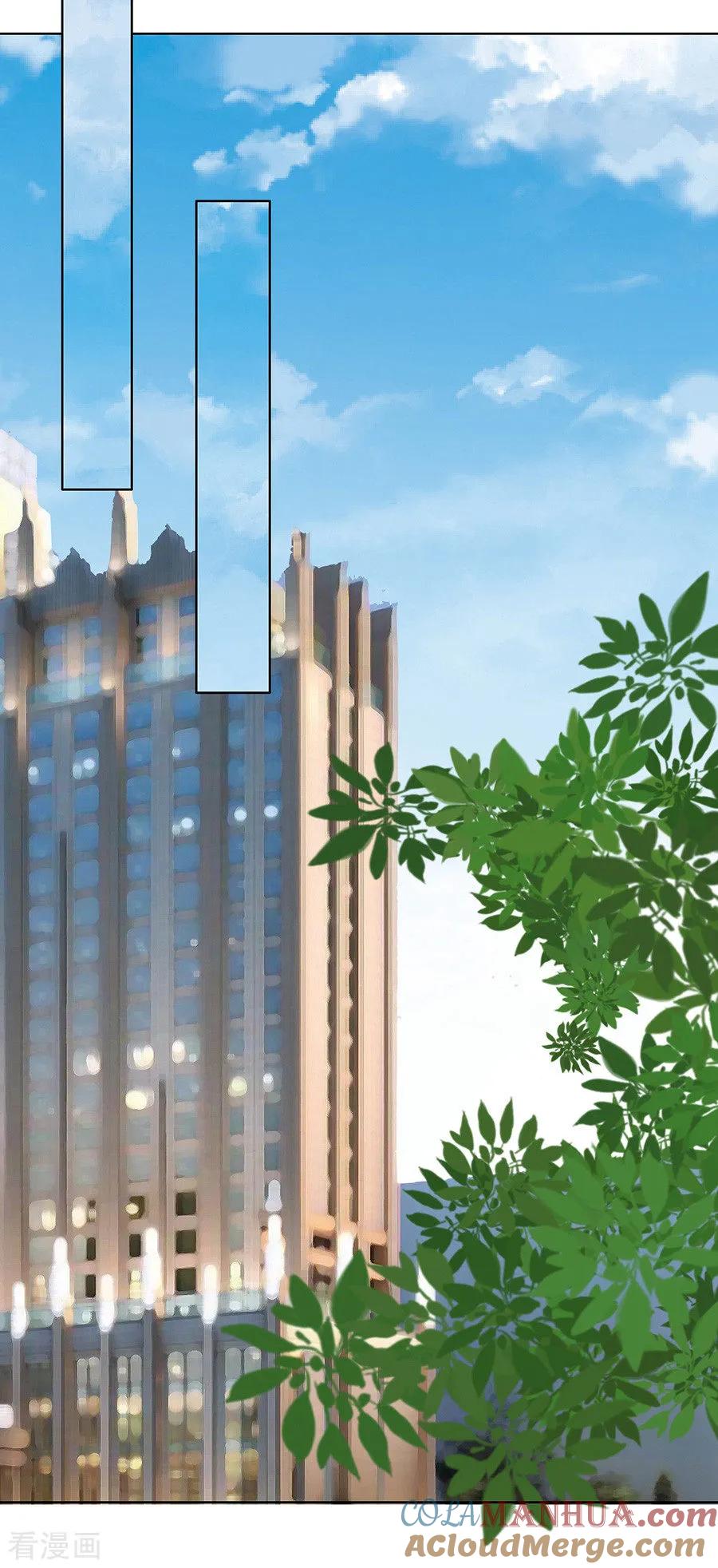 《烈爱知夏》第117话 跟我走1 第15页