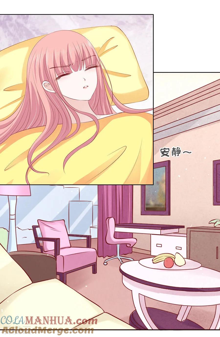 《烈爱知夏》第117话 跟我走1 第13页