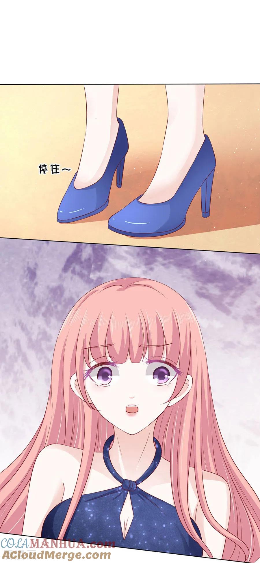 《烈爱知夏》第118话 跟我走2 第17页