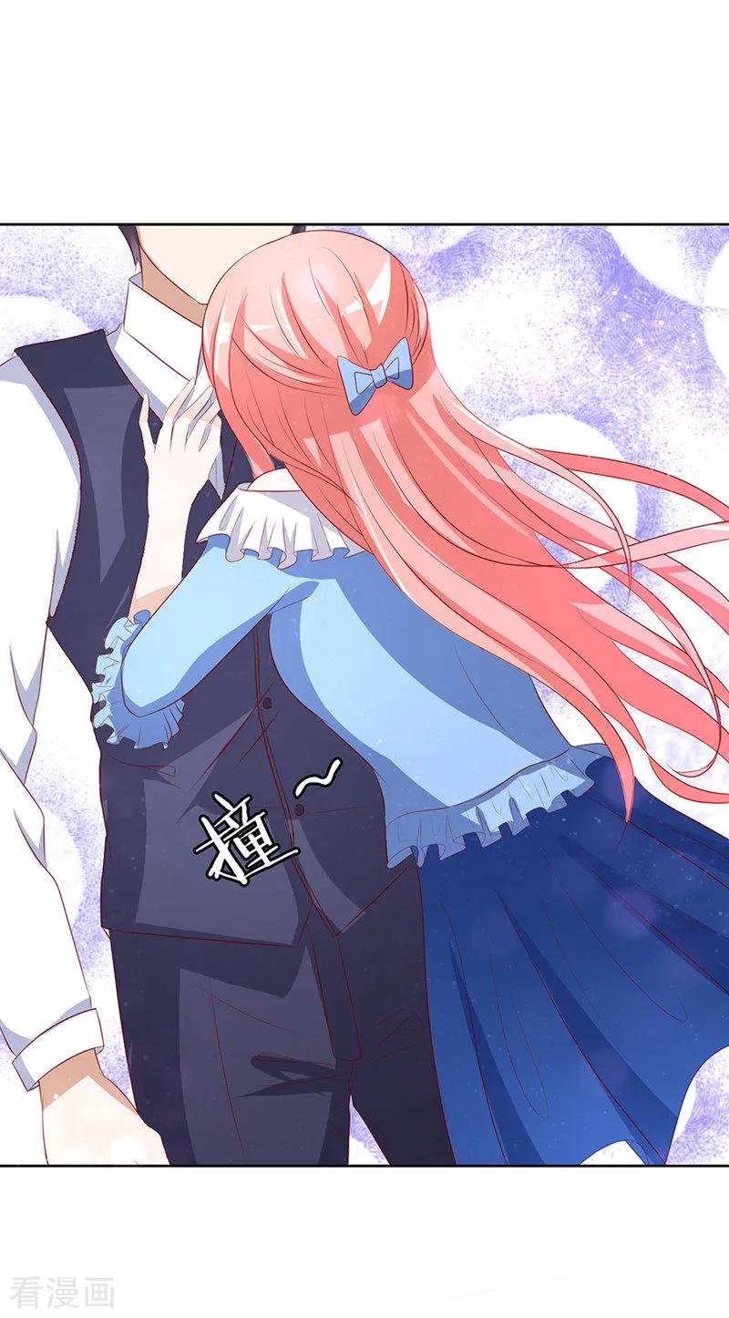 《烈爱知夏》第11话 我帮你1 第31页