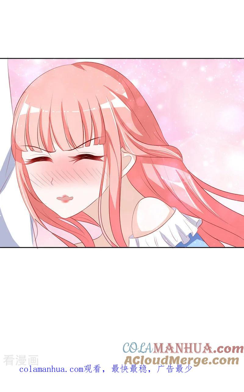 《烈爱知夏》第11话 我帮你1 第32页