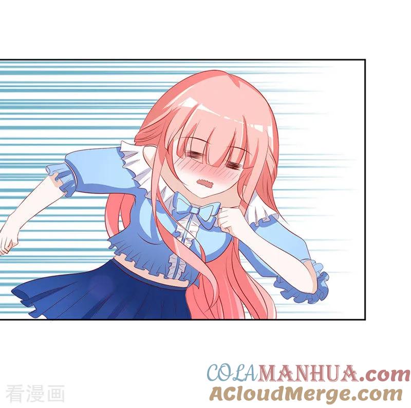 《烈爱知夏》第11话 我帮你1 第30页