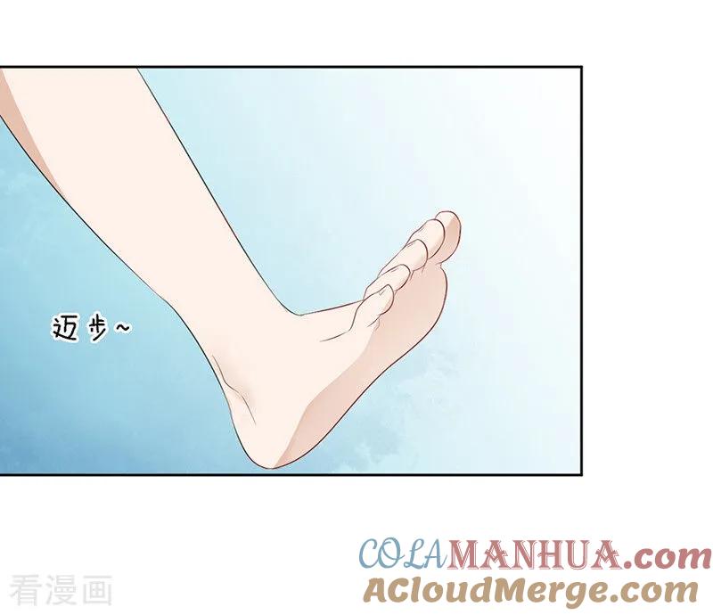 《烈爱知夏》第11话 我帮你1 第22页