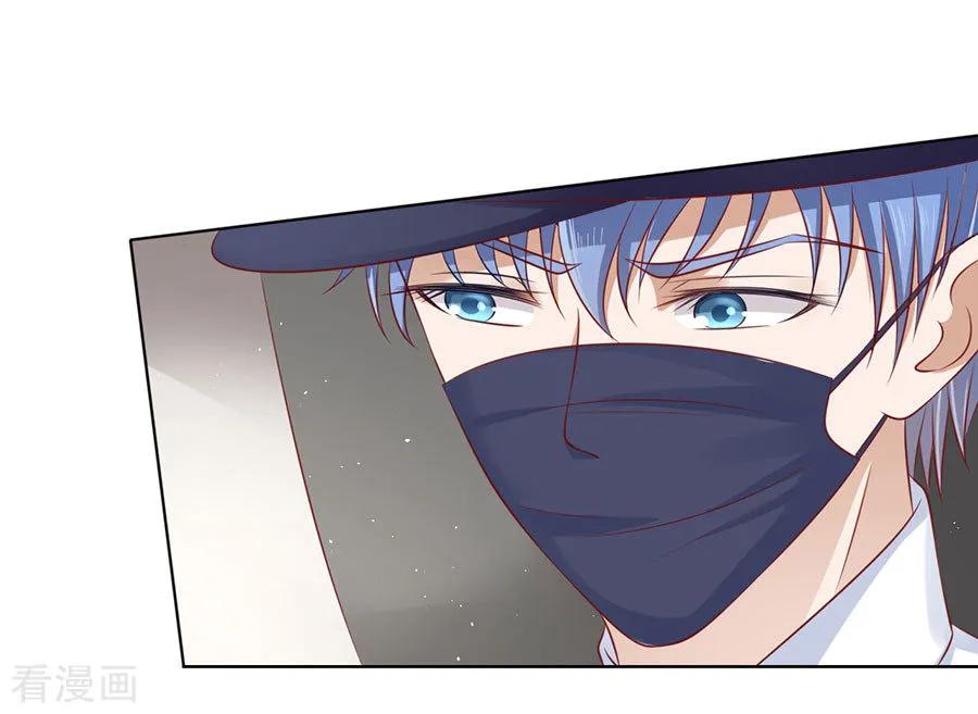 《烈爱知夏》第119话 认错人 第18页