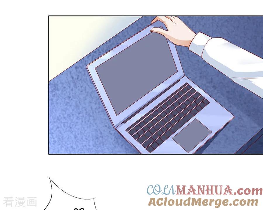 《烈爱知夏》第120话 绯闻满城飞 第19页