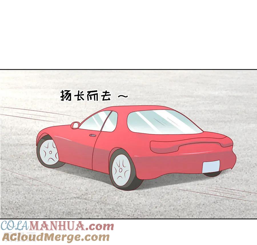 《烈爱知夏》第120话 绯闻满城飞 第3页