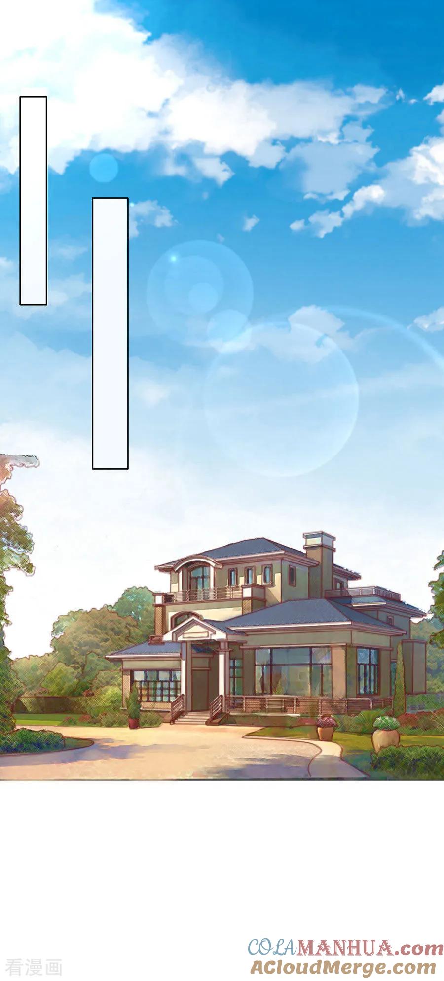 《烈爱知夏》第120话 绯闻满城飞 第5页
