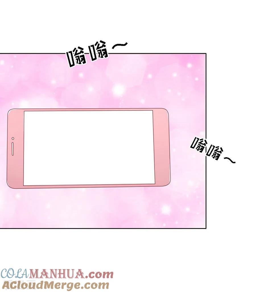 《烈爱知夏》第121话 靳均烈PK宋一诺1 第21页