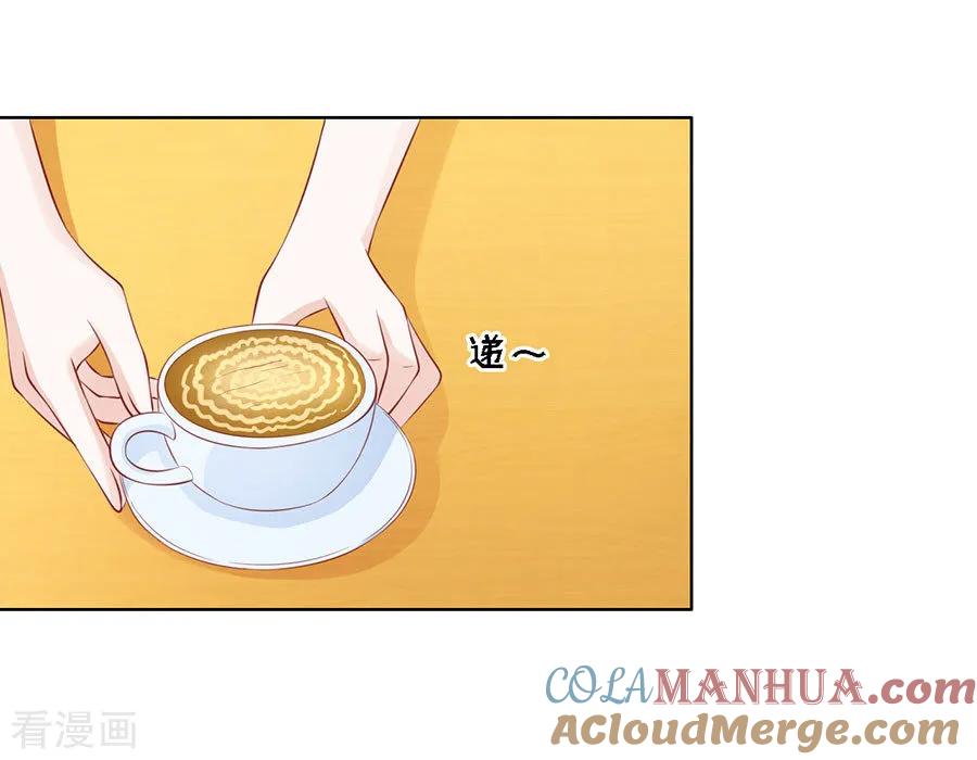 《烈爱知夏》第121话 靳均烈PK宋一诺1 第5页
