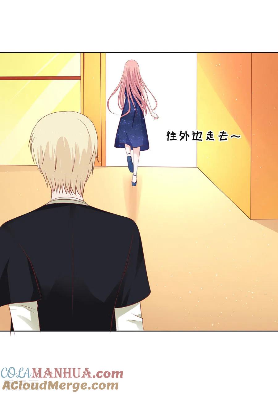 《烈爱知夏》第121话 靳均烈PK宋一诺1 第31页