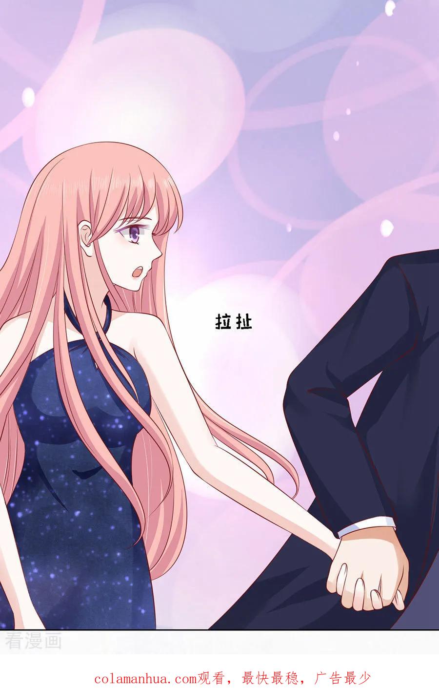 《烈爱知夏》第121话 靳均烈PK宋一诺1 第34页