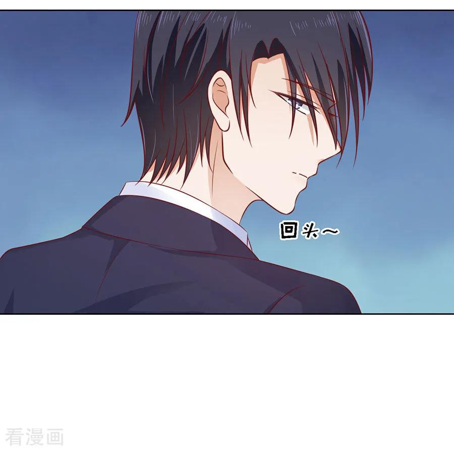 《烈爱知夏》第122话 靳均烈PK宋一诺2 第6页