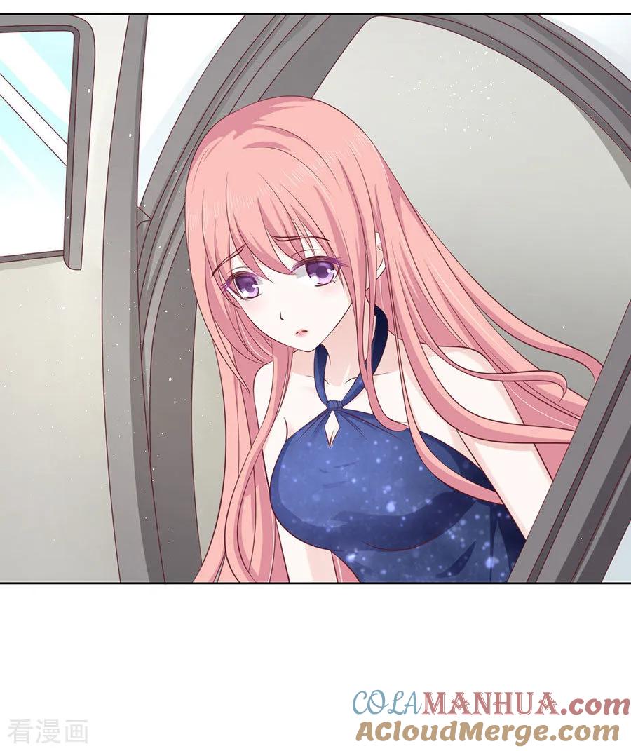 《烈爱知夏》第123话 解不开的误会 第31页