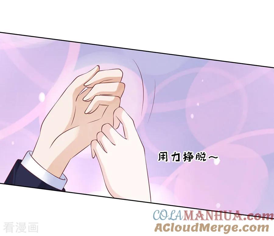《烈爱知夏》第123话 解不开的误会 第29页