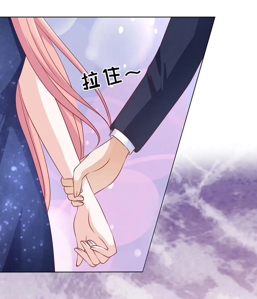《烈爱知夏》第124话 扛回家 第18页