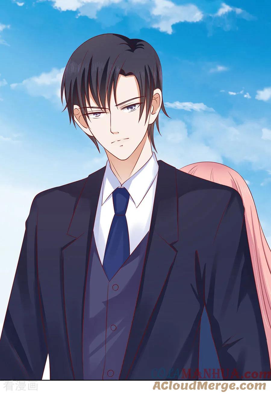 《烈爱知夏》第125话 牵着的手 第10页