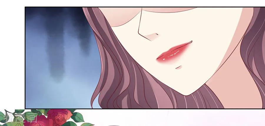 《烈爱知夏》第125话 牵着的手 第15页