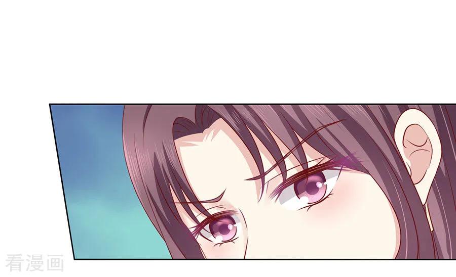 《烈爱知夏》第125话 牵着的手 第29页
