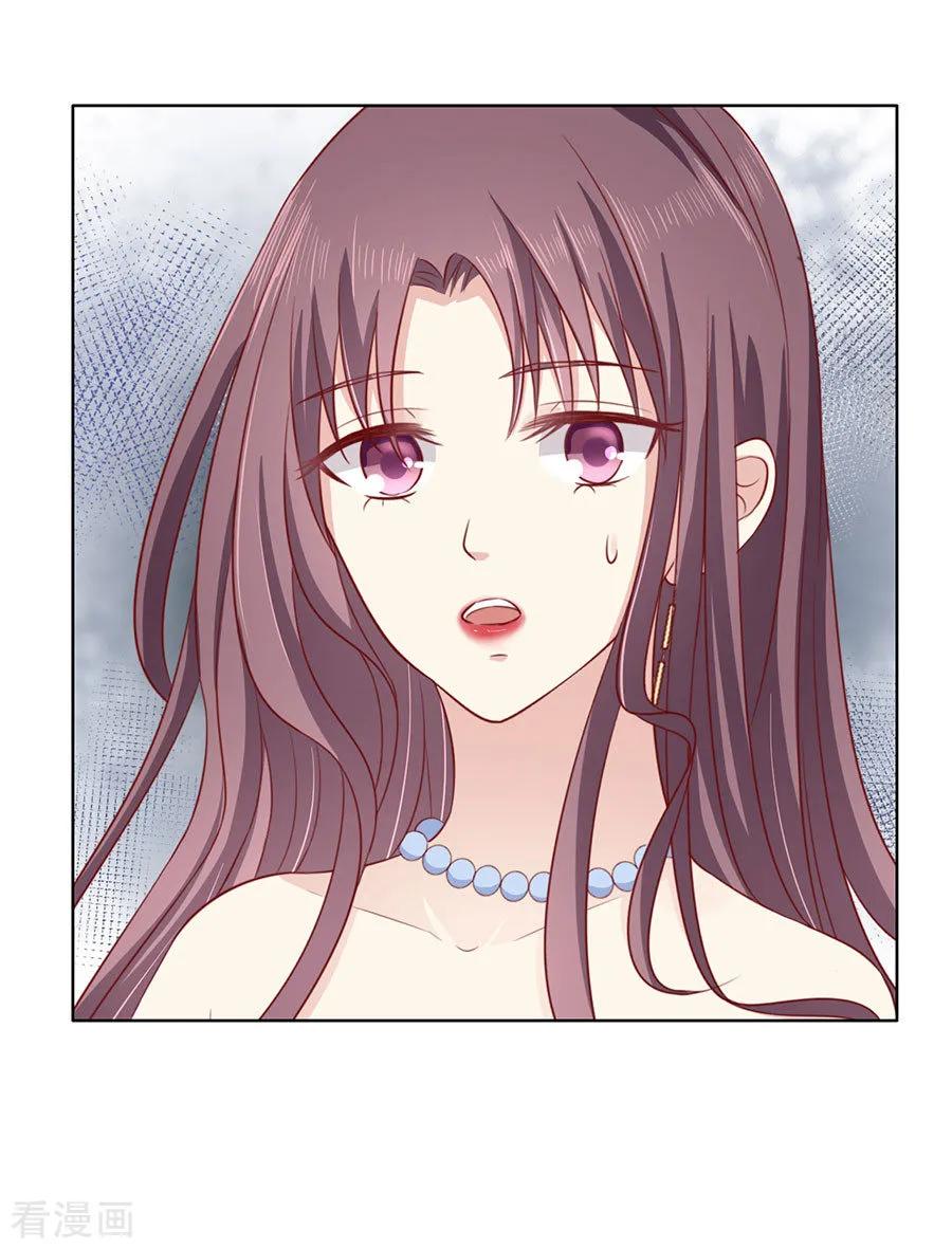 《烈爱知夏》第125话 牵着的手 第27页
