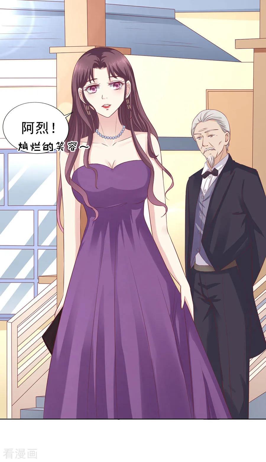 《烈爱知夏》第125话 牵着的手 第11页