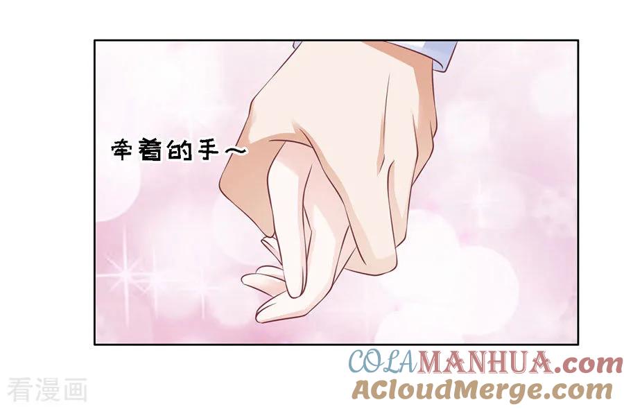 《烈爱知夏》第125话 牵着的手 第14页