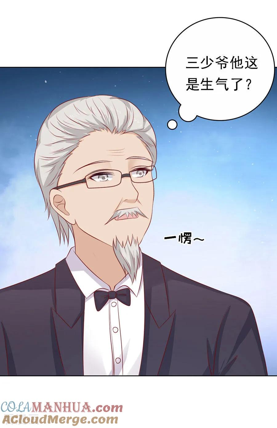 《烈爱知夏》第125话 牵着的手 第20页