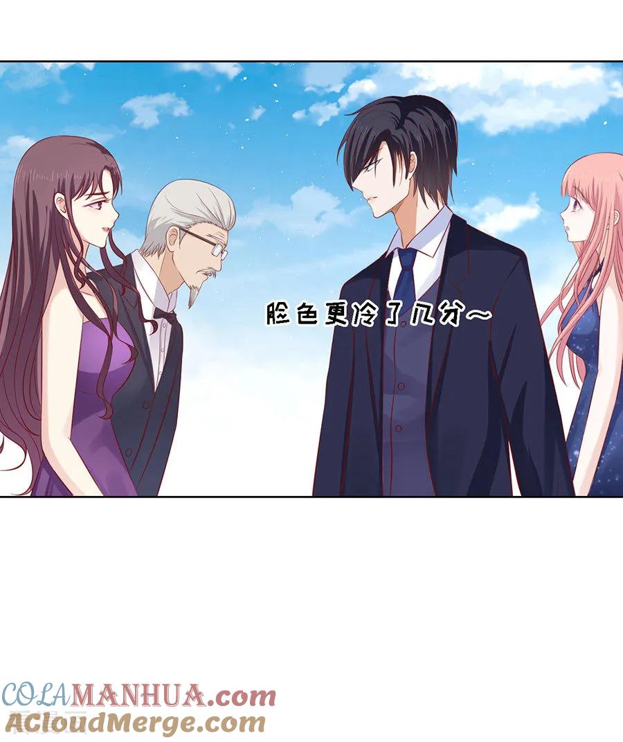 《烈爱知夏》第125话 牵着的手 第22页