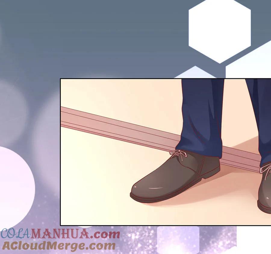 《烈爱知夏》第126话 你是自己脱还是我替你脱 第3页