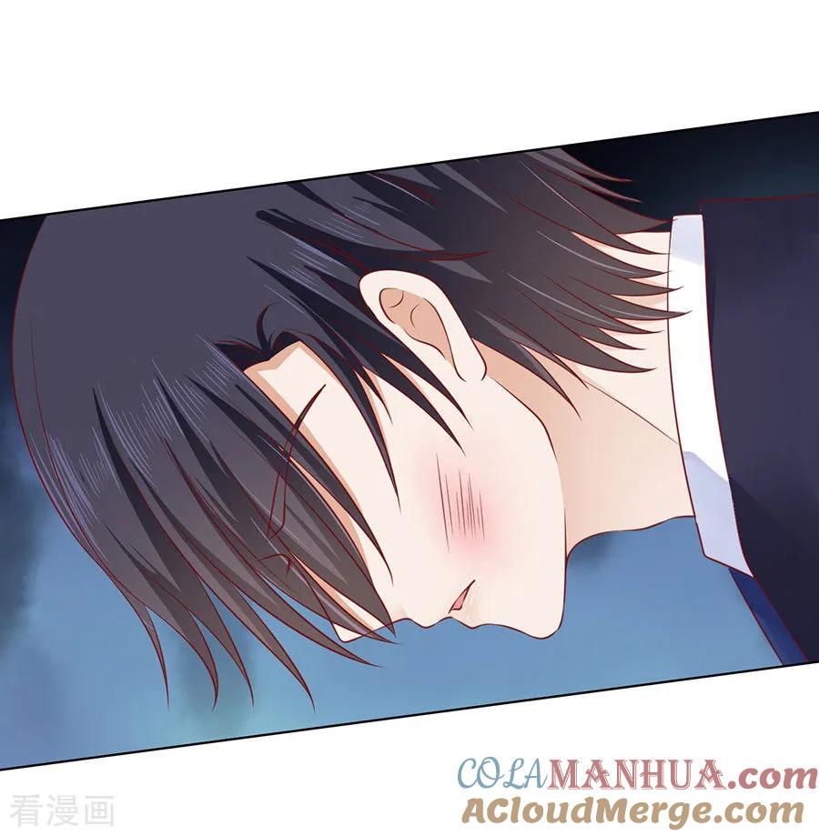 《烈爱知夏》第126话 你是自己脱还是我替你脱 第27页