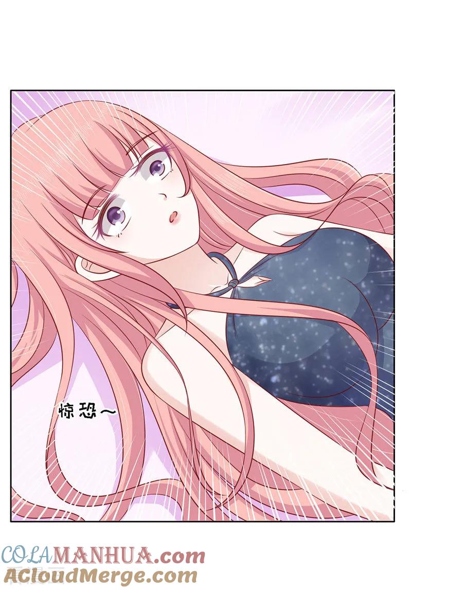 《烈爱知夏》第126话 你是自己脱还是我替你脱 第13页