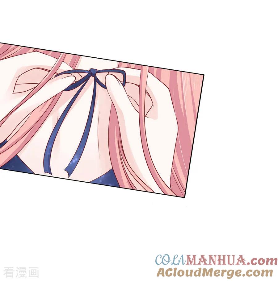 《烈爱知夏》第127话 被囚禁了 第15页