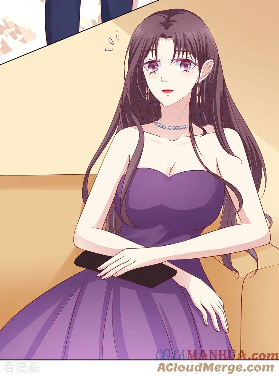 《烈爱知夏》第127话 被囚禁了 第33页